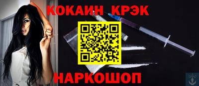 мефедрон VHQ Абакан