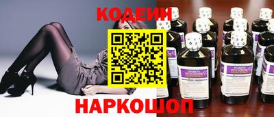 метамфетамин Азнакаево