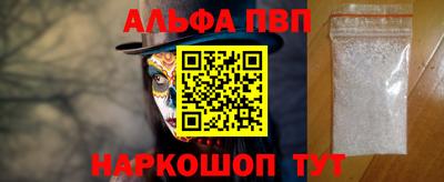 метамфетамин Азнакаево