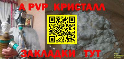 MDMA Новозыбков