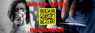 бошки Новодвинск