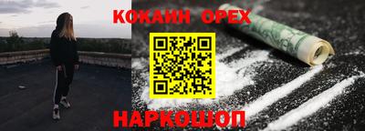 метамфетамин Азнакаево