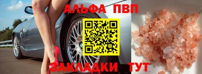 мефедрон VHQ Абакан