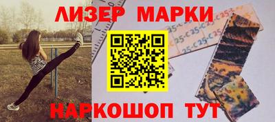 соль курить ск Новокубанск