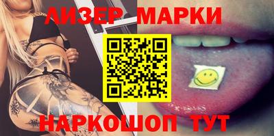метамфетамин Азнакаево