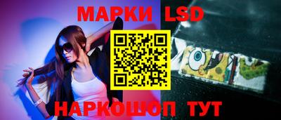 соль курить ск Новокубанск