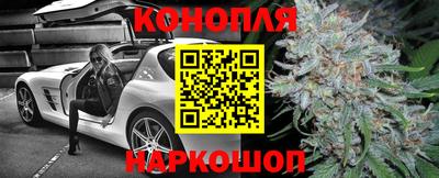 соль курить ск Новокубанск