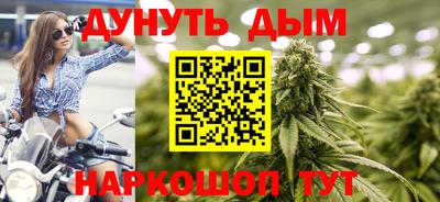соль курить ск Новокубанск