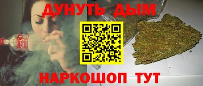 соль курить ск Новокубанск