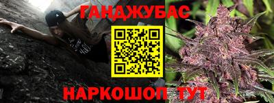 мет Наро-Фоминск