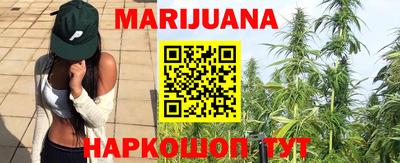 соль курить ск Новокубанск