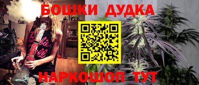 соль курить ск Новокубанск