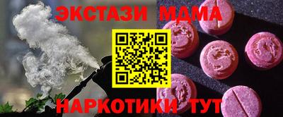 MDMA Новозыбков