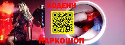 соль курить ск Новокубанск