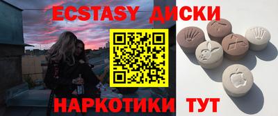 метамфетамин Азнакаево