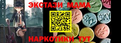 мефедрон VHQ Абакан