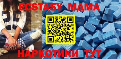 MDMA Новозыбков
