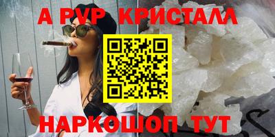 бошки Новодвинск