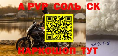 MDMA Новозыбков