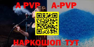 мефедрон VHQ Абакан