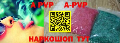 метамфетамин Азнакаево