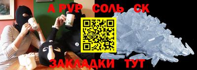 мефедрон VHQ Абакан