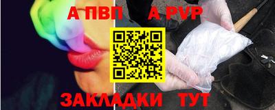 соль курить ск Новокубанск