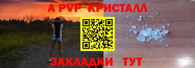 бошки Новодвинск