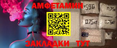 метамфетамин Азнакаево