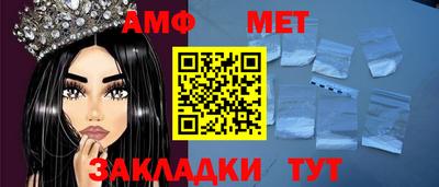 мефедрон VHQ Абакан