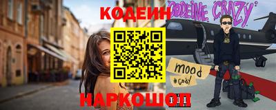 бошки Новодвинск