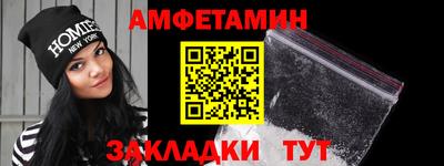 мефедрон VHQ Абакан