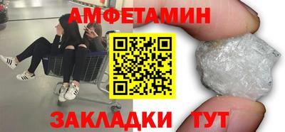 мефедрон VHQ Абакан