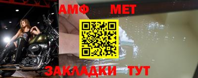метамфетамин Азнакаево