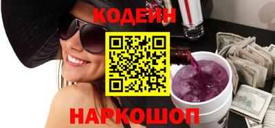 соль курить ск Новокубанск