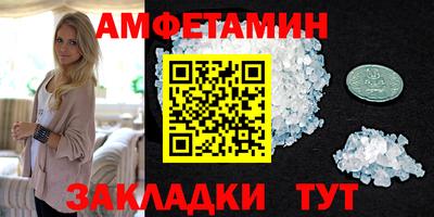 метамфетамин Азнакаево