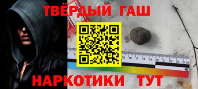 соль курить ск Новокубанск