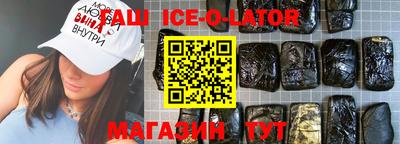 мефедрон VHQ Абакан
