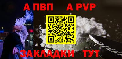 мефедрон VHQ Абакан