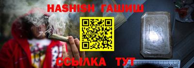 мефедрон VHQ Абакан