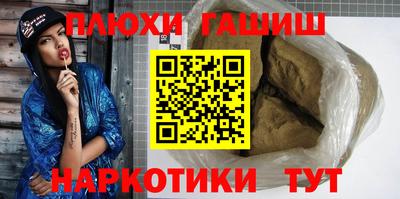 бошки Новодвинск