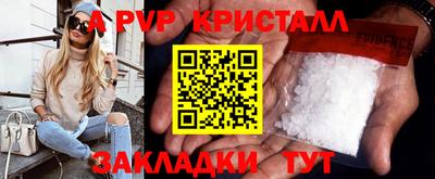 метамфетамин Азнакаево