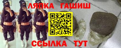 соль курить ск Новокубанск