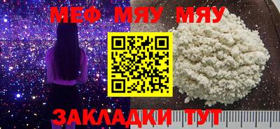 MDMA Новозыбков