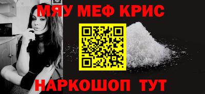 мет Абинск