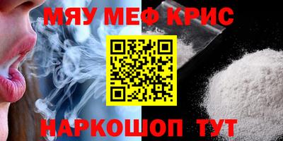 метамфетамин Азнакаево
