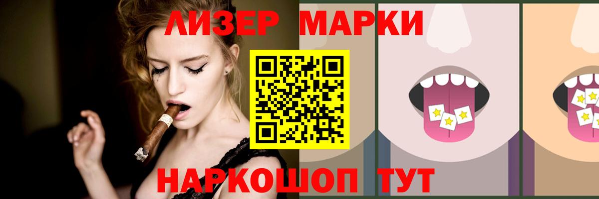 ЛСД экстази кислота  MEGA ТОР  Реутов  Вход с VPN  ЛСД экстази ecstasy  LSD-25 экстази 