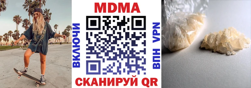 МДМА crystal Реутов