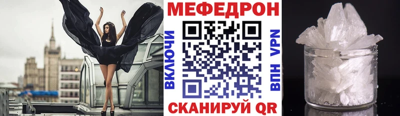 гидра ссылки  как найти закладки  Реутов  Мефедрон 4 MMC 