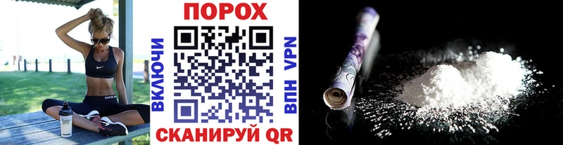 Метамфетамин пудра  Реутов 
